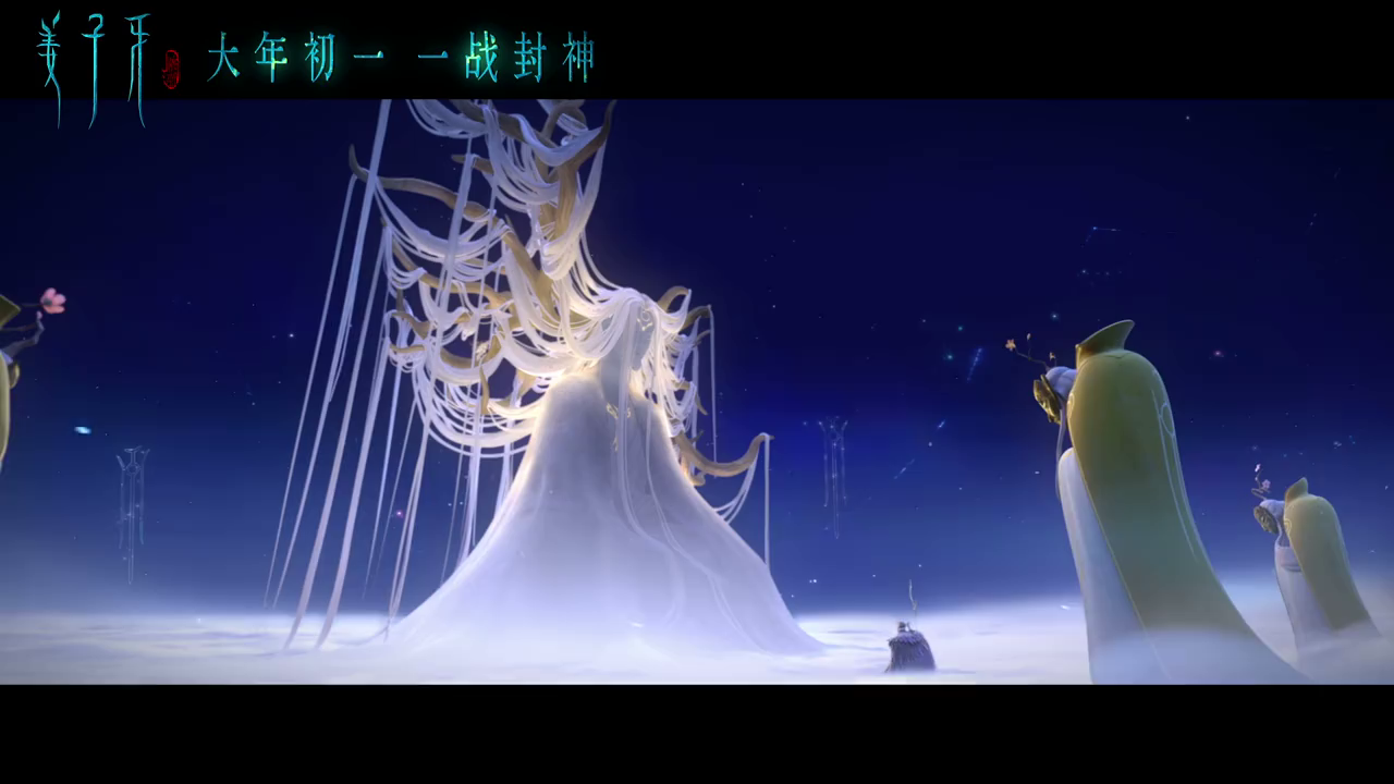 动画电影姜子牙释出同名主题曲mv由张杰演唱黄英华作曲